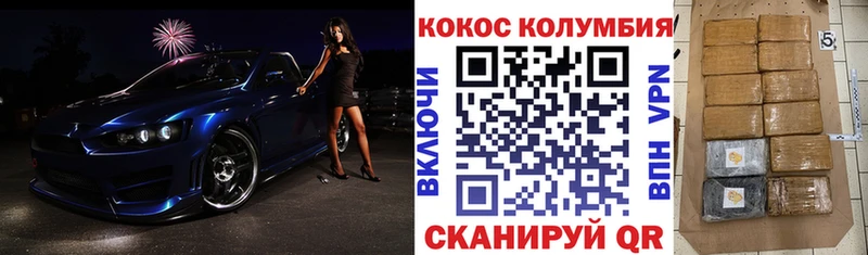 Названия наркотиков Благовещенск ГАШ МЕТАДОН Меф