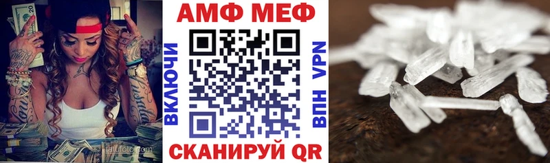 дарнет шоп  сайты даркнета формула  АМФЕТАМИН VHQ  Благовещенск 