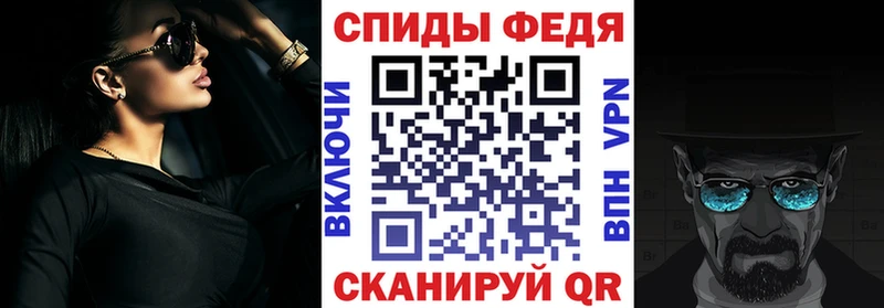 Amphetamine 98% Благовещенск
