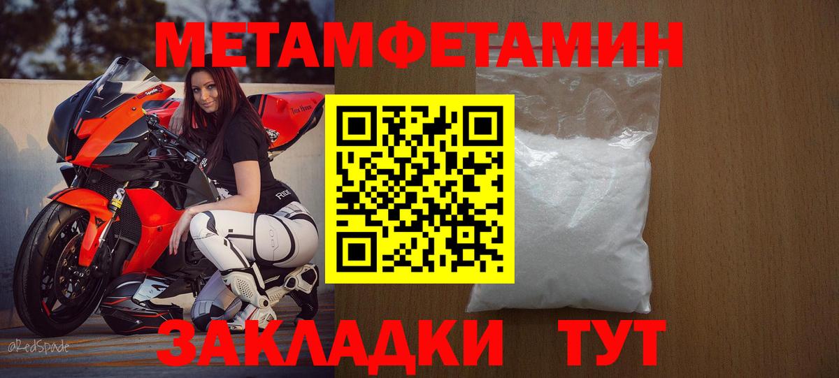 АМФ 97%  Вход с VPN  Благовещенск 