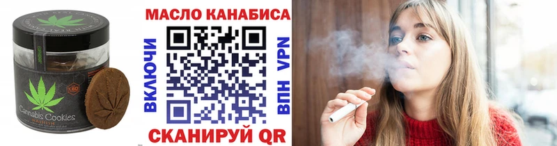 Canna-Cookies марихуана Благовещенск