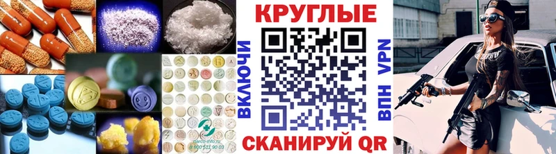 Экстази Punisher  цена наркотик  мега рабочий сайт  Благовещенск 