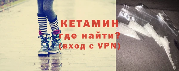 бутик Пересвет