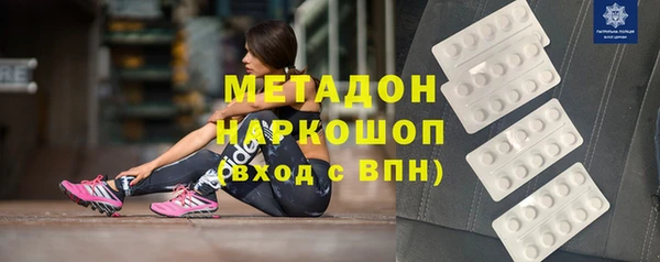 ECSTASY Пестово