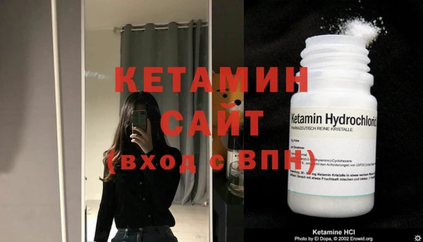 ECSTASY Пестово
