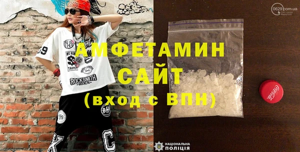бутик Пересвет