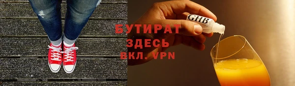 бутик Пересвет