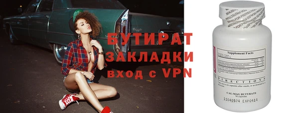 спиды Переславль-Залесский