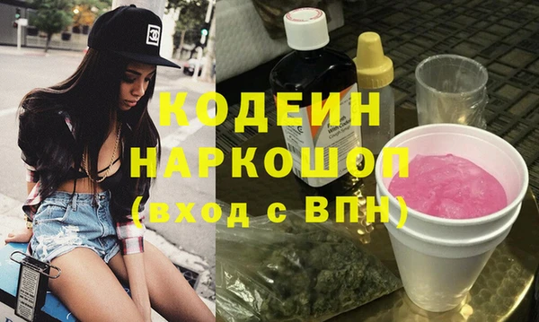 бутик Пересвет