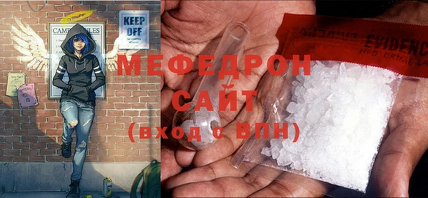 МДМА Болохово