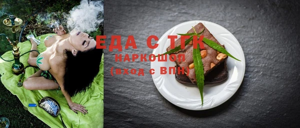 бутик Пересвет