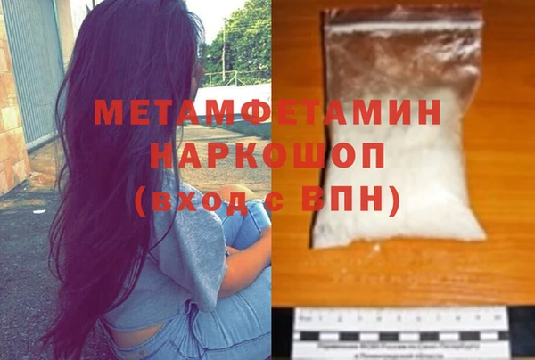 бутик Пересвет
