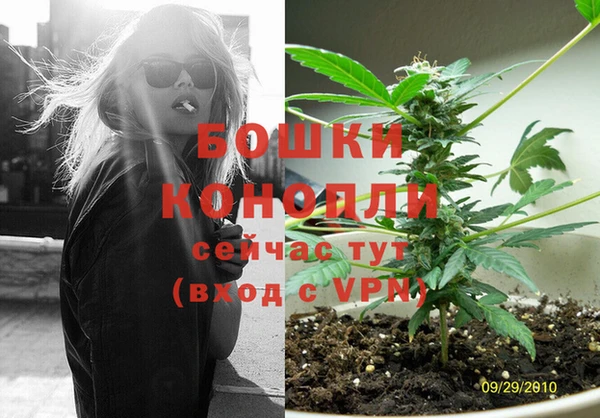 МДМА Болохово