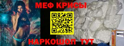 кокаин VHQ Анапа
