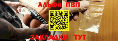 гидропоника Ангарск