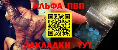 кокаин VHQ Анапа