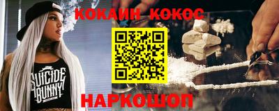 гидропоника Ангарск