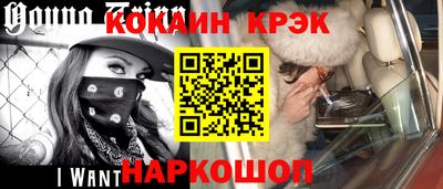 кокаин VHQ Анжеро-Судженск