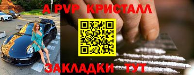 кокаин VHQ Анжеро-Судженск
