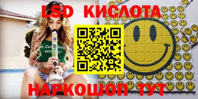гидропоника Ангарск
