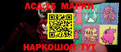 кокаин VHQ Анжеро-Судженск