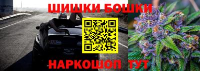 кокаин VHQ Анапа