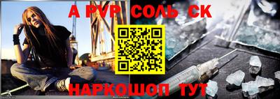кокаин VHQ Анжеро-Судженск