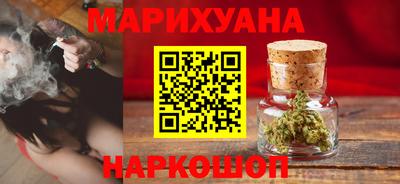 гидропоника Ангарск