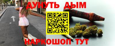 кокаин VHQ Анжеро-Судженск