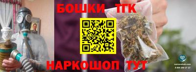 гидропоника Ангарск