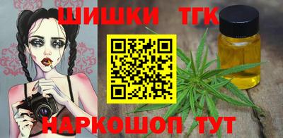 кокаин VHQ Анжеро-Судженск