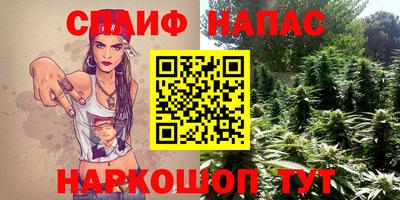 гидропоника Ангарск