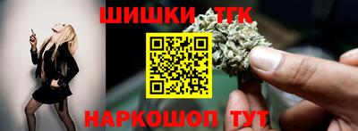 кокаин VHQ Анжеро-Судженск
