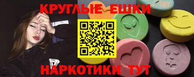 кокаин VHQ Анапа