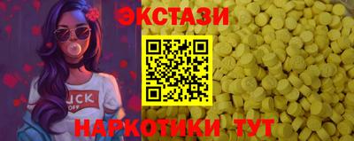 кокаин VHQ Анапа