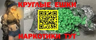 кокаин VHQ Анжеро-Судженск