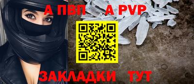 гидропоника Ангарск