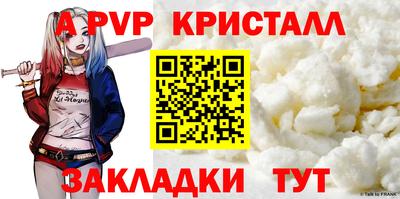 кокаин VHQ Анапа