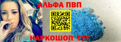 гидропоника Ангарск