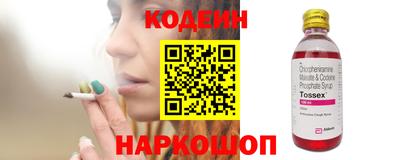 кокаин VHQ Анжеро-Судженск