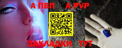 кокаин VHQ Анапа