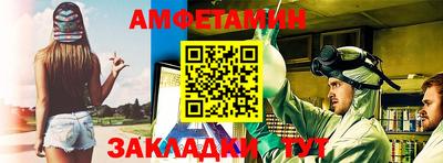 кокаин VHQ Анжеро-Судженск