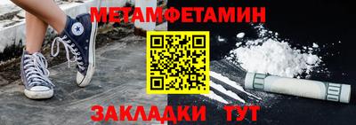 кокаин VHQ Анжеро-Судженск