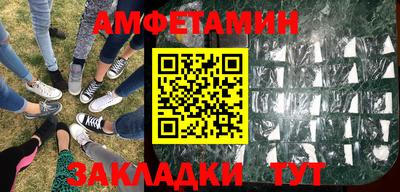 кокаин VHQ Анжеро-Судженск
