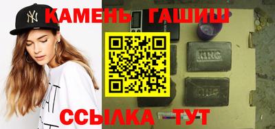кокаин VHQ Анапа