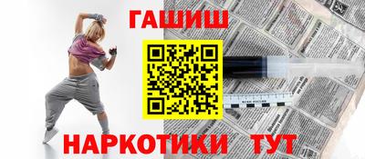 кокаин VHQ Анапа