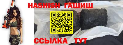 кокаин VHQ Анапа