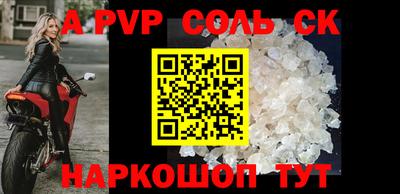 кокаин VHQ Анапа