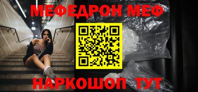 кокаин VHQ Анапа