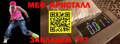 гидропоника Ангарск